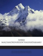 Shrii Malyaadrinrxsin'hashatakamu