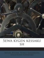 Sewa Kygen Kessaku Sh