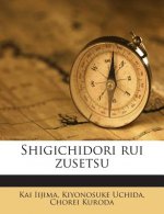 Shigichidori Rui Zusetsu