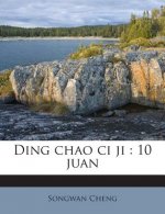 Ding Chao CI Ji: 10 Juan