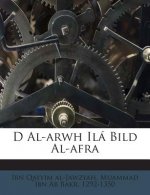 D Al-Arwh Ila Bild Al-Afra