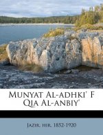 Munyat Al-Adhki' F Qia Al-Anbiy'