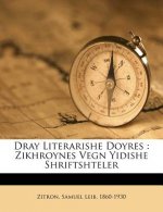 Dray Literarishe Doyres: Zikhroynes Vegn Yidishe Shriftshteler