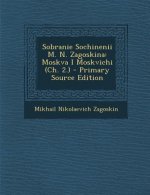 Sobranie Sochinenii M. N. Zagoskina: Moskva I Moskvichi (Ch. 2.)