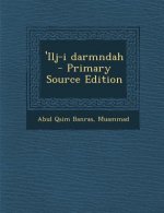'Ilj-I Darmndah