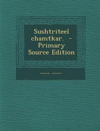 Sushtriteel Chamtkar.
