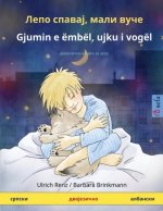 Лепо спавај, мали вуче - Gjumin e embel, u