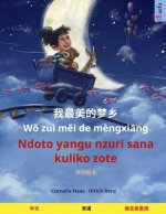 我最美的梦乡 - Ndoto yangu nzuri sana kuliko zote (中文 - 斯瓦希里语): &