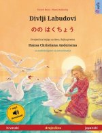 Divlji Labudovi - のの はくちょう (hrvatski - japanski): Dvojezicna djecji knjiga prema jednoj bajci od Hans