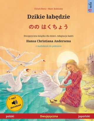 Dzikie labędzie - のの はくちょう (polski - japoński): Dwujęzyczna książka dla dzie