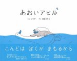 Blue Duck