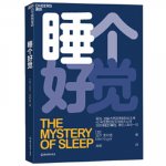 The Mystery of Sleep