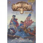 Revolutionary War on Wednesday (Magic Tree House, Vol. 22 of 28)