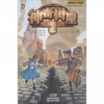 Earthquake in the Early Morning (Magic Tree House, Vol. 24 of 28)