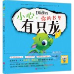 There's a Dragon in Your Book