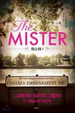 The Mister (Vloume 1 of 2)