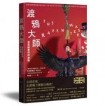 The Ravenmaster