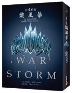 War Storm