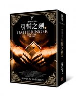 Oathbringer (Vol. 1 of 2)
