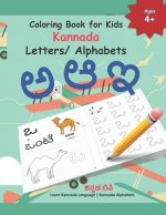 Coloring Book for Kids Kannada Letters/ Alphabets: Learn Kannada Alphabets - Kannada alphabets writing practice Workbook with words and pictures