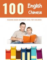 100 English - Chinese Reading Book Beginner Level for Children: Practice Reading Skills for child toddlers preschool kindergarten and kids