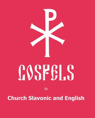 Gospels in Church Slavonic and English