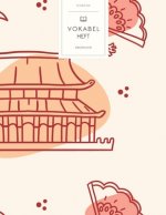 Vokabelheft: Chinesisches Neujahr Tempel Fächer. 3 Spalten für Vokabeln. 120 Seiten mit schönem Design. Dreispaltiges Buch mit Soft