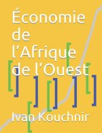 Économie de l'Afrique de l'Ouest
