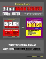 Preston Lee's 2-in-1 Book Series! Beginner English 100 Lessons & Conversation English Lesson 1 - 20 For Ukrainian Speakers