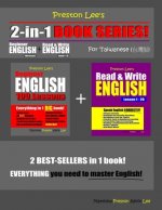 Preston Lee's 2-in-1 Book Series! Beginner English 100 Lessons & Read & Write English Lesson 1 - 20 For Taiwanese