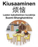 Suomi-Shanghainkiina Kiusaaminen/烦恼 Lasten kaksikielinen kuvakirja