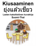 Suomi-Thai Kiusaaminen Lasten kaksikielinen kuvakirja