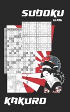 SUDOKU 16x16 + KAKURO: POCKET SIZE - ANSWER KEYS INCLUDED - 4 DIFFICULTY LEVELS: Easy, Normal, Medium and Hard - EASY-TO-READ FONT SUDOKU BOO