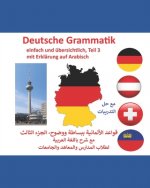 Deutsche Grammatik- einfach und ubersichtlich, Teil 3 mit Erklarung auf Arabisch