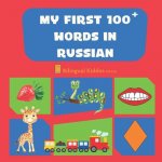 My First 100 Words In Russian: Language Educational Gift Book For Babies, Toddlers & Kids Ages 1 - 3: Learn Essential Basic Vocabulary Words