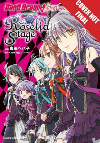 BanG Dream! Girls Band Party! Roselia Stage, Volume 2