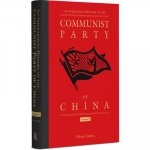 An Ideological History of the Communist Party of China, Volume 1