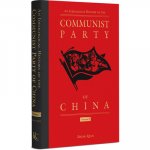 An Ideological History of the Communist Party of China, Volume 2