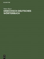 Griechisch-Deutsches Woerterbuch