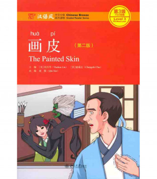 PAINTED SKIN BOOK MP3 CHINESE BREEZE GRA