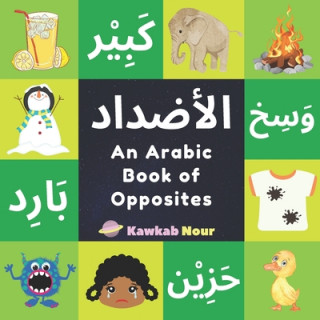 An Arabic Book Of Opposites: Language Book For Children, Toddlers & Kids Ages 2 - 4: Great Fun Gift For Bilingual Parents, Arab Neighbors & Baby Sh