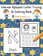 Hebrew Alphabet Letter Tracing & Coloring Book: Hebrew Script Aleph Bet Handwriting Practice Workbook