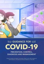 Guidance for COVID-19: Prevention, Control, Diagnosis and Management