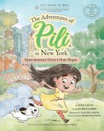 Russian. The Adventures of Pili in New York. Bilingual Books for Children. Русский.: The Adventures of Pili