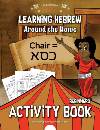 Learning Hebrew