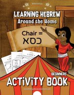 Learning Hebrew