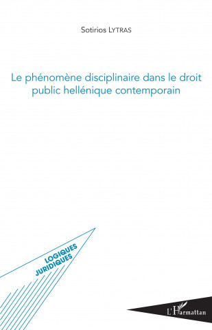 Phénom?ne disciplinaire dans le droit public hellénique contemporain