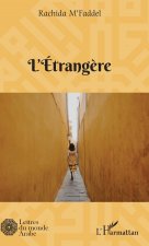 L'étrang?re
