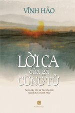 Lời ca của ga cung tử