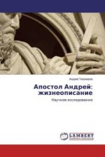 Apostol Andrej: zhizneopisanie